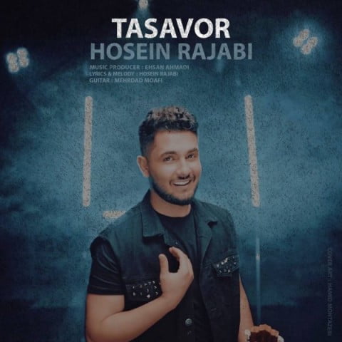 حسین رجبی تصور